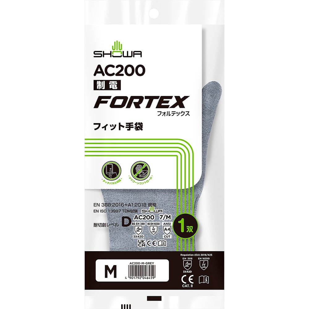 抗靜電 Fortex Fit 手套 L號 灰色 1雙 及其他 - 商品圖 8