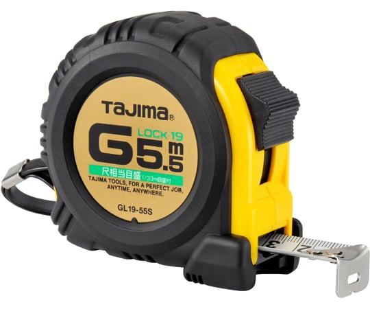 G Lock 13 2 公尺量尺 及其他 GL13-20BL 和更多型號 - 商品圖 5