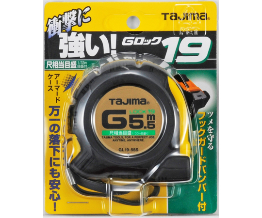 G Lock 13 2 公尺量尺 及其他 GL13-20BL 和更多型號 - 商品圖 6