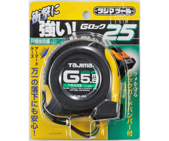 G Lock 13 2 公尺量尺 及其他 GL13-20BL 和更多型號 - 商品圖 10