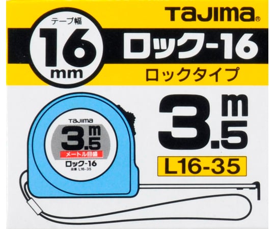 Lock -16 3.5 公尺米尺 紙盒 及其他 L1635SBL 和更多型號 - 商品圖 2