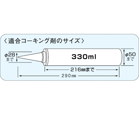 填縫點膠機輸送隊 Just 及其他 CNV-VS 和更多型號 - 商品圖 7
