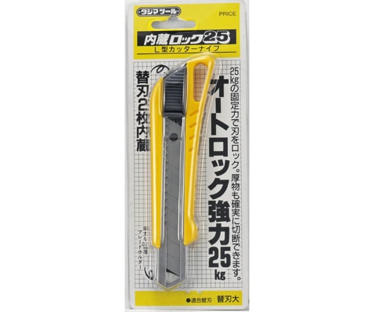 內鎖 25 黃色 及其他 LC520YBL 和更多型號 - 商品圖 2