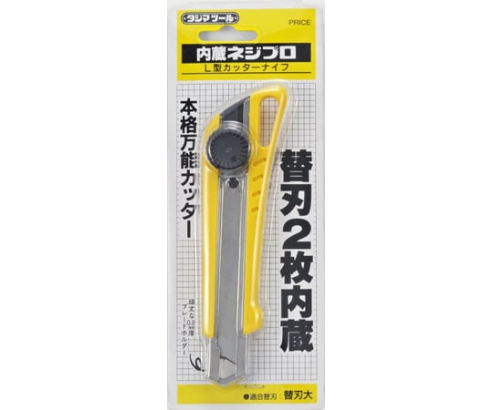Cutter Yellow 及其他 LC521GBL 和更多型號 - 商品圖 2