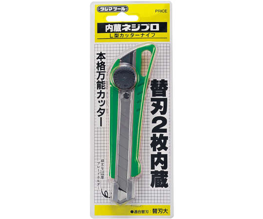 Cutter Yellow 及其他 LC521GBL 和更多型號 - 商品圖 7