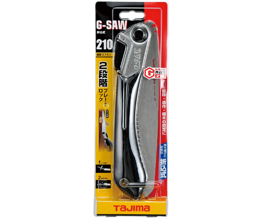 臨時框鋸/修枝鋸 G-SAW 210 及其他 GK-G210 和更多型號 - 商品圖 2