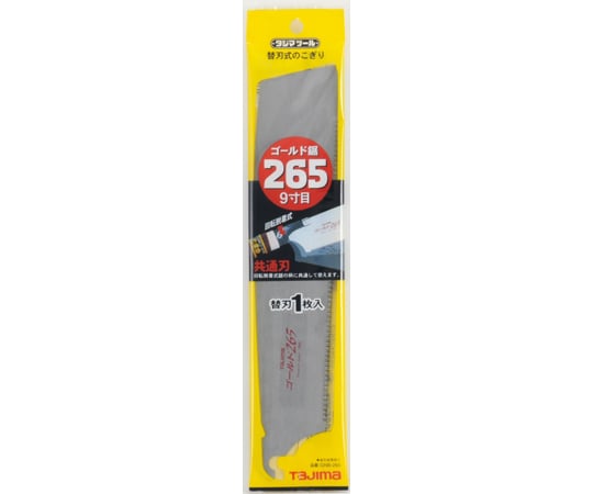 Gold Saw 265 備用刀片 氟素黑 及其他 GNB-265 和更多型號 - 商品圖 4