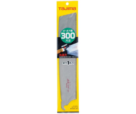 金鋸300 替刃 氟素黑 及其他 GNB-300 和更多型號 - 商品圖 4