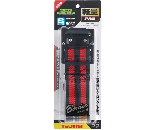 腰帶 鋁製 單指扣 S 紅色條紋 及其他 BAS110-BK 和更多型號 - 商品圖 2
