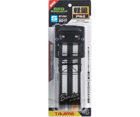 腰帶 鋁製 單指扣 S 紅色條紋 及其他 BAS110-BK 和更多型號 - 商品圖 5