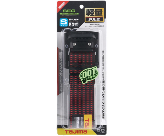 腰帶 鋁製 單指扣 S 紅色條紋 及其他 BAS110-BK 和更多型號 - 商品圖 8