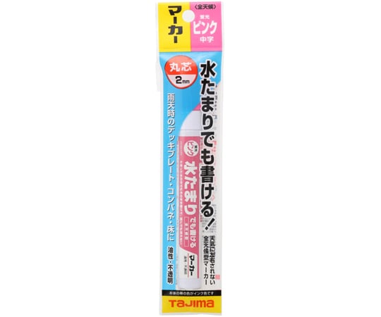 全天候麥克筆 螢光粉紅 中字/圓頭 及其他 ZENM-KPK 和更多型號 - 商品圖 2