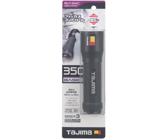 LED 手電筒 H351D 及其他 LE-H351D 和更多型號 - 商品圖 2