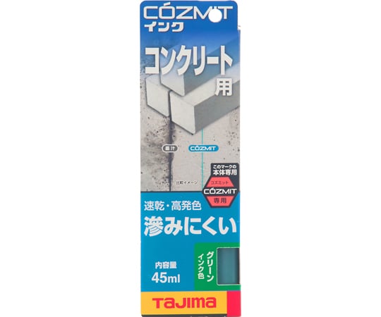 Line Marker Green 及其他 COZMITINK-P 和更多型號 - 商品圖 2