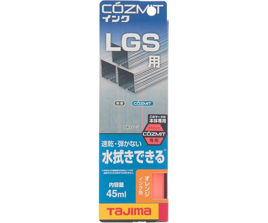 Line Marker Green 及其他 COZMITINK-P 和更多型號 - 商品圖 7