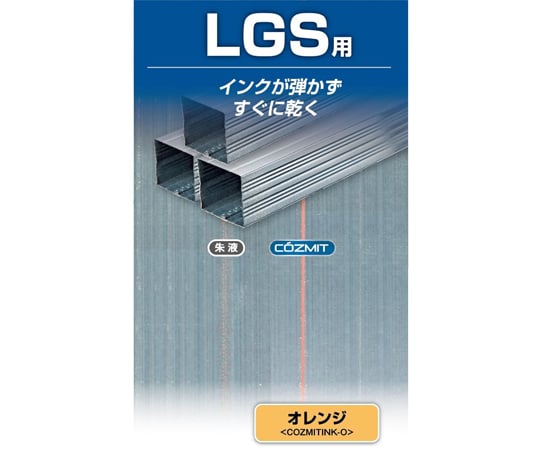 Line Marker Green 及其他 COZMITINK-P 和更多型號 - 商品圖 8
