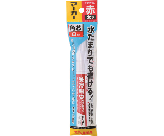 全天候麥克筆 紅色 中字/圓頭 及其他 ZENM-RED 和更多型號 - 商品圖 6