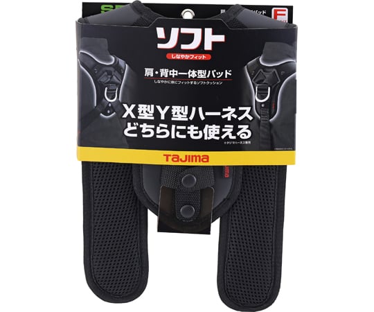 肩背整合護墊 超強除臭 均碼 及其他 KSPS-F2 和更多型號 - 商品圖 7