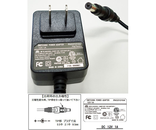 Pathos AC變壓器 12V 1.0A (2.1 毫米插頭) PAS21210A - 商品圖 4