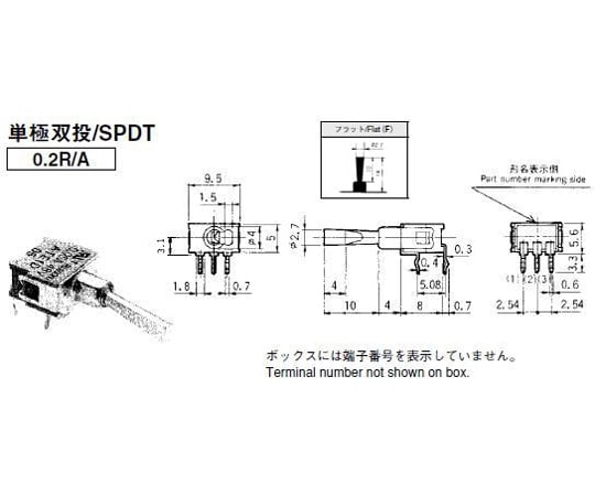 標準撥動開關及其他 ATE1E-2F3-10-Z 和更多型號 - 商品圖 4