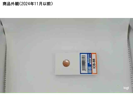 Sunhayato Corp. 通用基板 單面紙質酚醛 72 x 47 mm 適用於 DIP-IC 的接腳佈局 ICB-88 - 商品圖 3