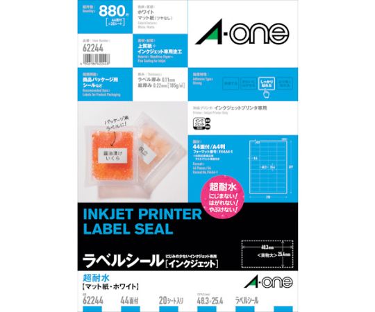 A-One (TM) 標籤貼紙 [噴墨] 超防水霧面紙 A4尺寸 24格，附上下邊界 20張 及其他 64295 和更多型號 - 商品圖 2