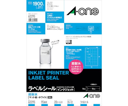 A-One (TM) 標籤貼紙 [噴墨] 超防水霧面紙 A4尺寸 24格，附上下邊界 20張 及其他 64295 和更多型號 - 商品圖 3