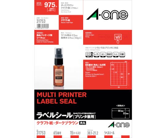 A-One (TM) 標籤貼紙 [適用於印表機] 牛皮紙/深棕色 A4尺寸 27格，4邊距 方圓形 15張 及其他 31753 和更多型號 - 商品圖 2