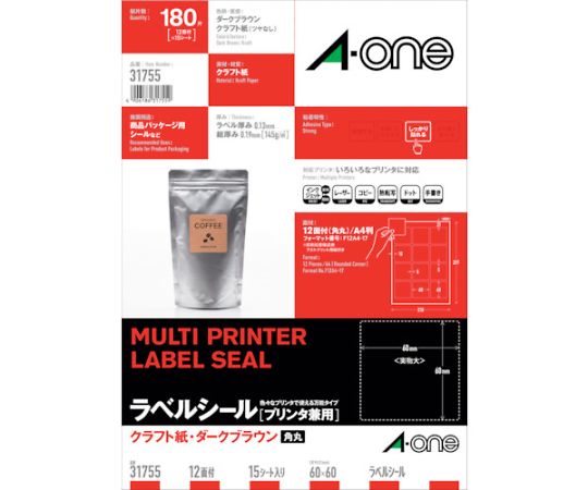 A-One (TM) 標籤貼紙 [適用於印表機] 牛皮紙/深棕色 A4尺寸 27格，4邊距 方圓形 15張 及其他 31753 和更多型號 - 商品圖 3