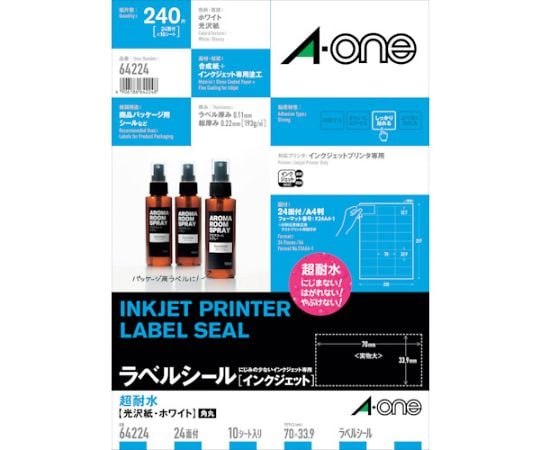 A-One (TM) 標籤貼紙 [噴墨] 超防水霧面紙 A4尺寸 24格，附上下邊界 20張 及其他 64295 和更多型號 - 商品圖 4