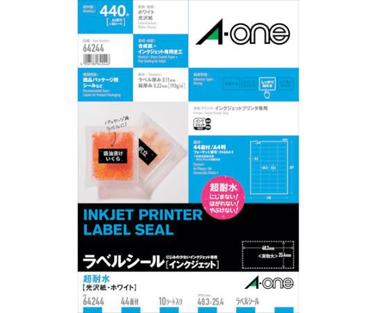 A-One (TM) 標籤貼紙 [噴墨] 超防水霧面紙 A4尺寸 24格，附上下邊界 20張 及其他 64295 和更多型號 - 商品圖 5