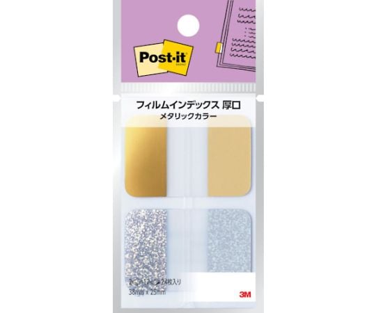 利貼膠片索引 厚口 多色 1包 (30張) 及其他 686-FO2 和更多型號 - 商品圖 9