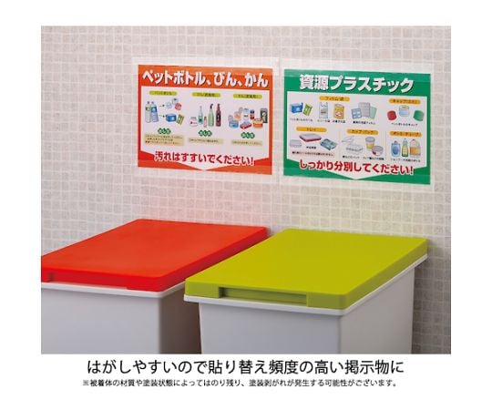 養生膠帶 白色 15 公釐 x 18 公尺 及其他 185S-15 和更多型號 - 商品圖 5