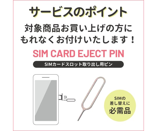 SIM卡 180天 10GB方案 [J方案] 期間用完即止方案 及其他 j-180d-10gb 和更多型號 - 商品圖 9