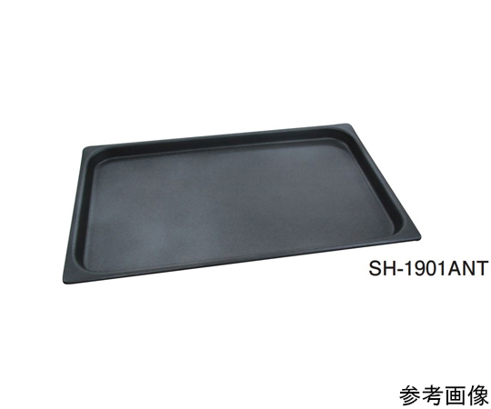 不沾處理鋁製飯店托盤 1/1 尺寸 H10mm 及其他 SH-1900ANT 和更多型號 - 商品圖 2