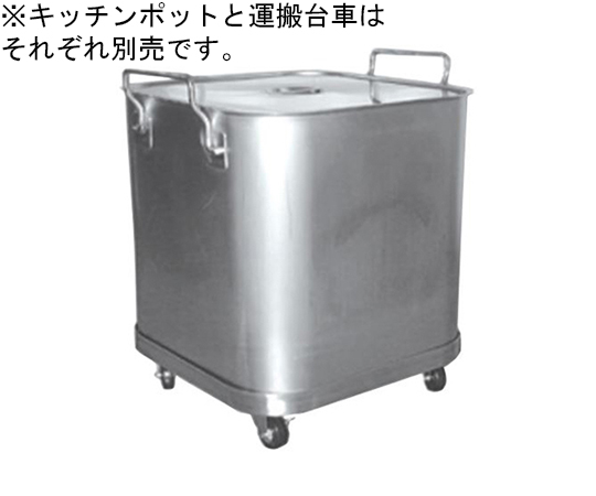 18-8 深方廚鍋推車 374 x 374 x 125 公釐 及其他 SH-4236D-UN 和更多型號 - 商品圖 6