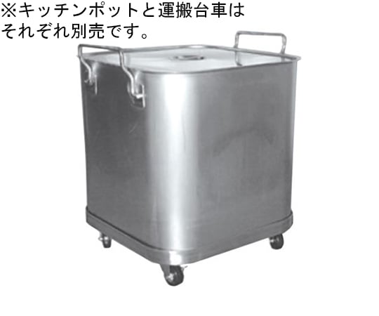 18-8 深方廚鍋推車 374 x 374 x 125 公釐 及其他 SH-4236D-UN 和更多型號 - 商品圖 10