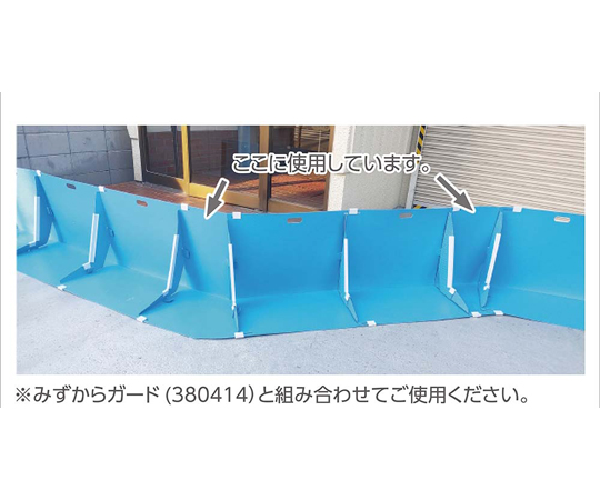 Japan Green Cross, inc. 可折疊防護角件 藍色 700 x 400 x 500mm 380466 - 商品圖 2