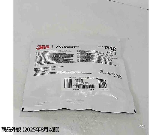 3M Company Atest (TM) 三段式化學指示劑 用於過氧化氫氣體滅菌，250入 1348 - 商品圖 2