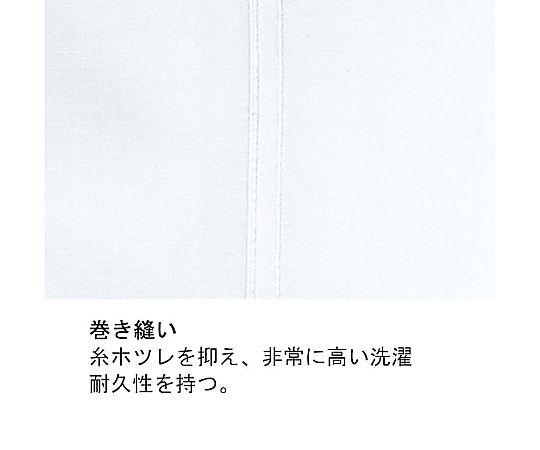 MIDORI ANZEN CO., LTD. 工作制服潔淨服 男士長褲 CM3208N 海軍藍 S號 及其他 CM3208N-SITA-4L 和更多型號 - 商品圖 2