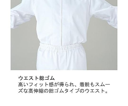 MIDORI ANZEN CO., LTD. 工作制服潔淨服 男士長褲 CM3208N 海軍藍 S號 及其他 CM3208N-SITA-4L 和更多型號 - 商品圖 3