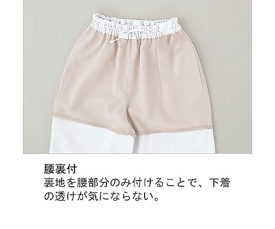 MIDORI ANZEN CO., LTD. 工作制服潔淨服 男士長褲 CM3208N 海軍藍 S號 及其他 CM3208N-SITA-4L 和更多型號 - 商品圖 4