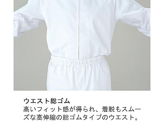 MIDORI ANZEN CO., LTD. 工作制服潔淨服 男士長褲 CM3208N 海軍藍 S號 及其他 CM3208N-SITA-4L 和更多型號 - 商品圖 8
