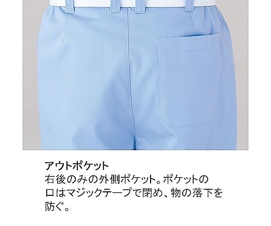 MIDORI ANZEN CO., LTD. 工作制服潔淨服 男士長褲 CM3208N 海軍藍 S號 及其他 CM3208N-SITA-4L 和更多型號 - 商品圖 10