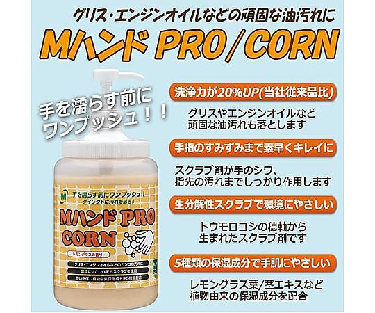 M洗手乳PRO/CORN 附壓頭瓶 1.4 公斤 及其他 CD4079140051 和更多型號 - 商品圖 2
