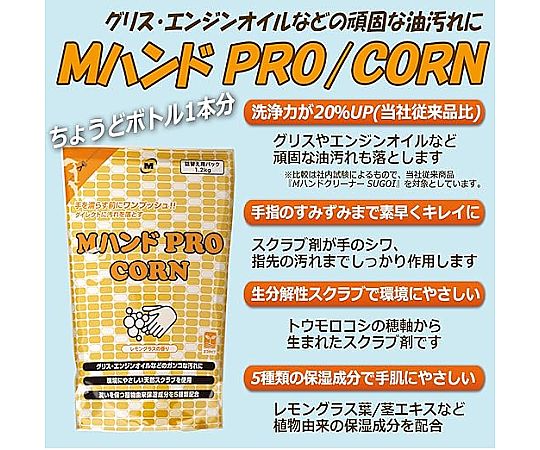M洗手乳PRO/CORN 附壓頭瓶 1.4 公斤 及其他 CD4079140051 和更多型號 - 商品圖 5