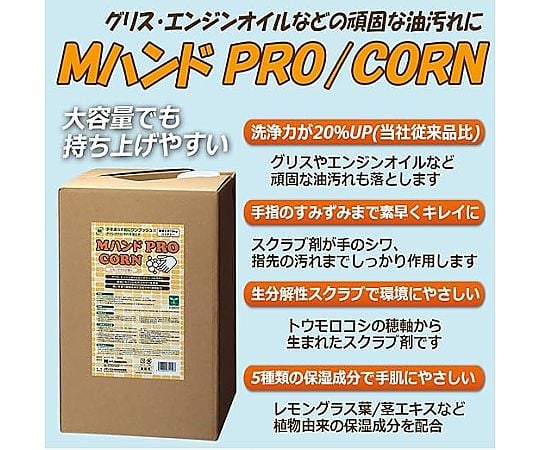 M洗手乳PRO/CORN 附壓頭瓶 1.4 公斤 及其他 CD4079140051 和更多型號 - 商品圖 7