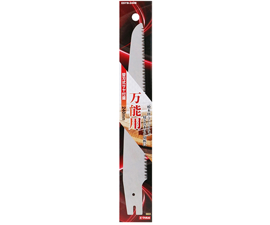替刃式鋸 砂240通用替刃 及其他 ESYB-240S 和更多型號 - 商品圖 2