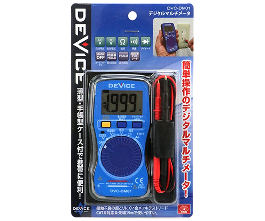 DVC 數位萬用電表 1999 及其他 DVC-DM01 和更多型號 - 商品圖 2