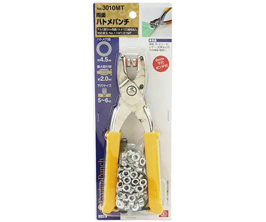 雙面雞眼鉗5mm及其他 NO.3030MT 和更多型號 - 商品圖 2